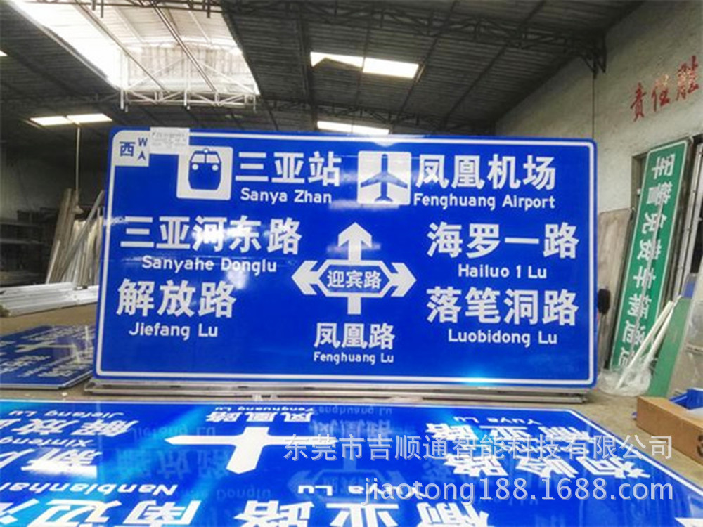 反光交通标志牌蓝底白字交通指示牌标准版面有多大