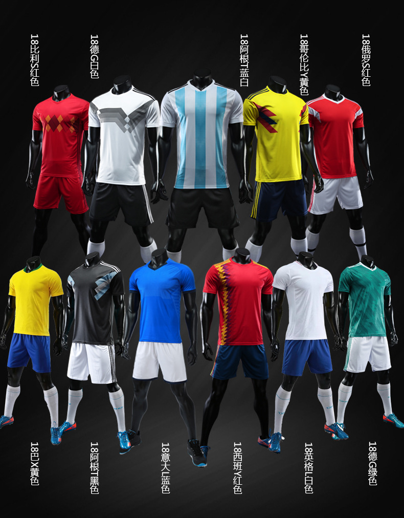 2018世界杯球衣德国阿根廷巴西足球服装男女款队服球衣训练服定制