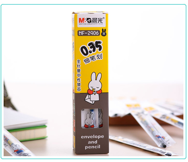 晨光文具 中性笔芯mf2906米菲学生细水笔芯替芯0.35mm黑色