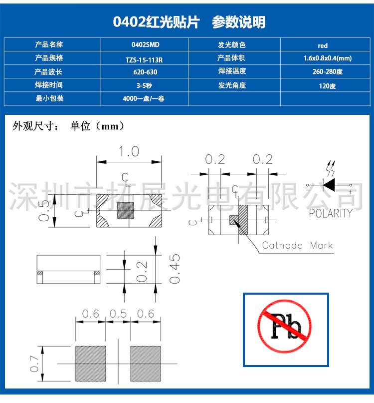 0402紫色led贴片灯珠 紫灯三安芯片发光二极管 0402紫光led灯珠