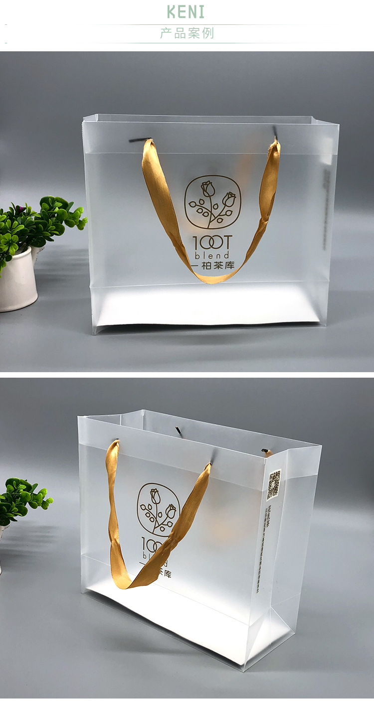 定制磨砂透明塑料手提袋pvc礼品包装袋彩印pp服装购物袋现货