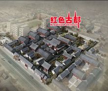 中式庭院 园林设计   花园设计  木屋设计 市政公园设计 古建设计