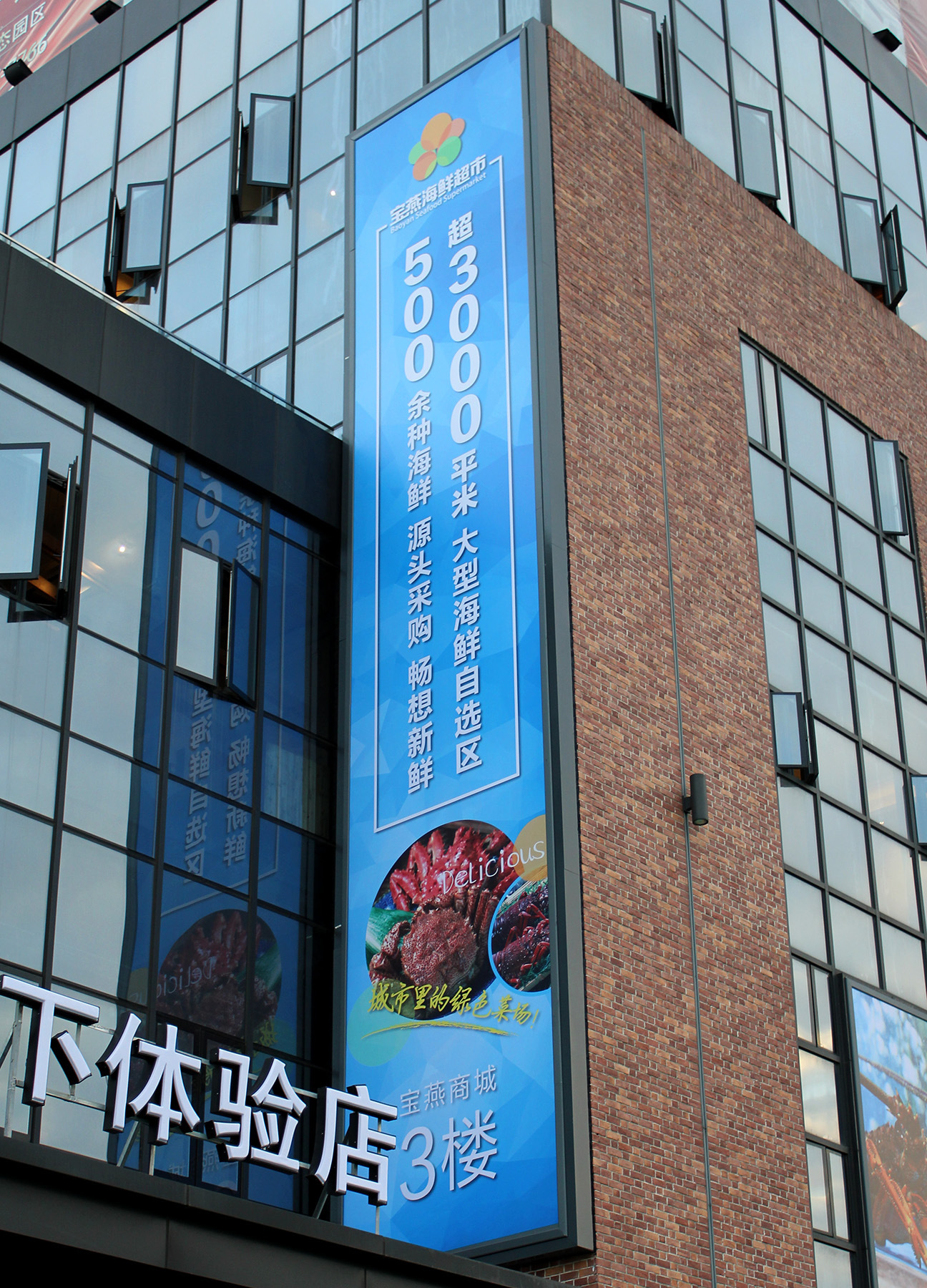 专业定制灯箱工程-商场户外铝合金招牌广告灯箱