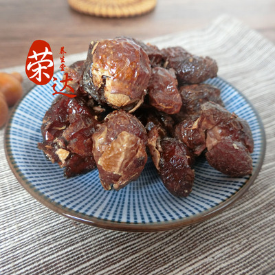 无患子皮 包邮 1000g 无患籽皮 洗手果 产地直销