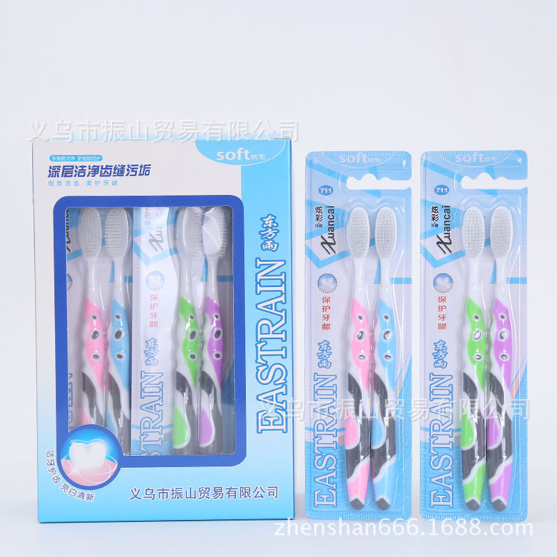 oriental rain 711 streamlined extremely fine bristle multi-angle cleaning care gum soft bristle toothbrush