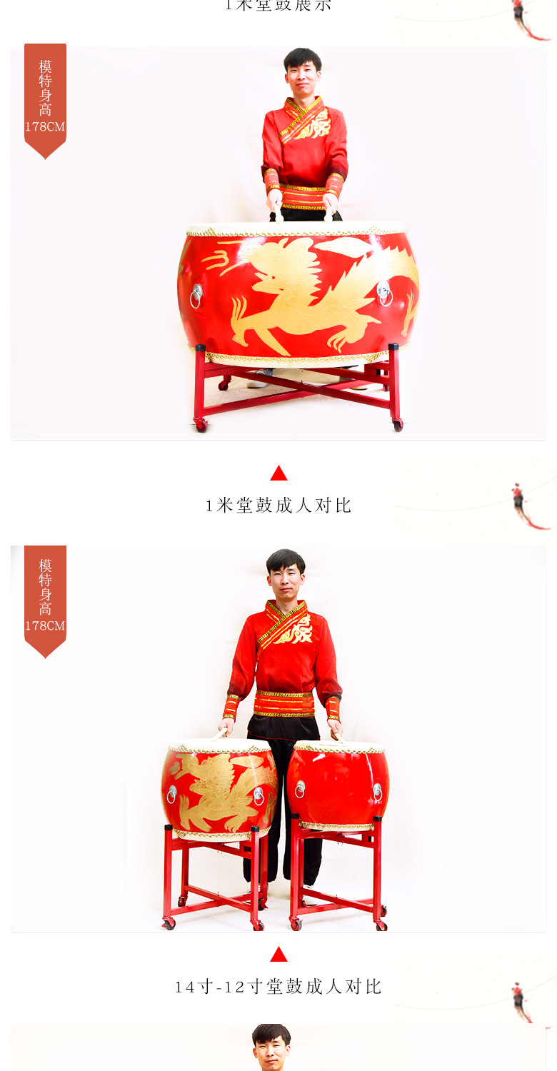 厂家批发牛皮鼓大鼓中国鼓成人红鼓演出儿童龙鼓战鼓堂鼓威风锣鼓