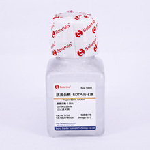 T1300 胰蛋白酶-EDTA消化液(0.25%) 不含酚红 索莱宝 质量可靠