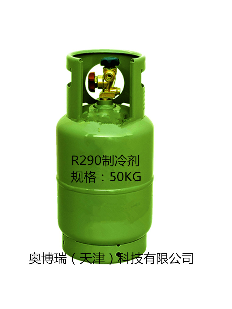 r290制冷剂 5kg 10kg 全国无盲点配送 高纯丙烷