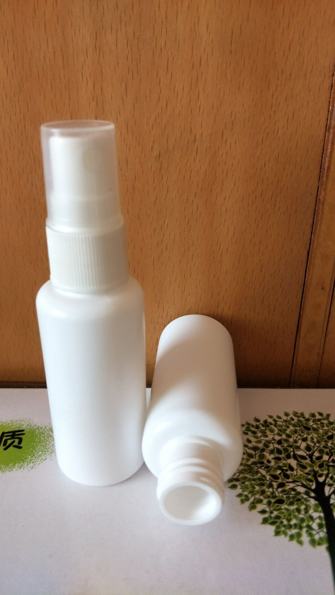 30ml医用喷雾瓶塑料喷瓶白色医用pe喷雾瓶样品瓶小喷壶