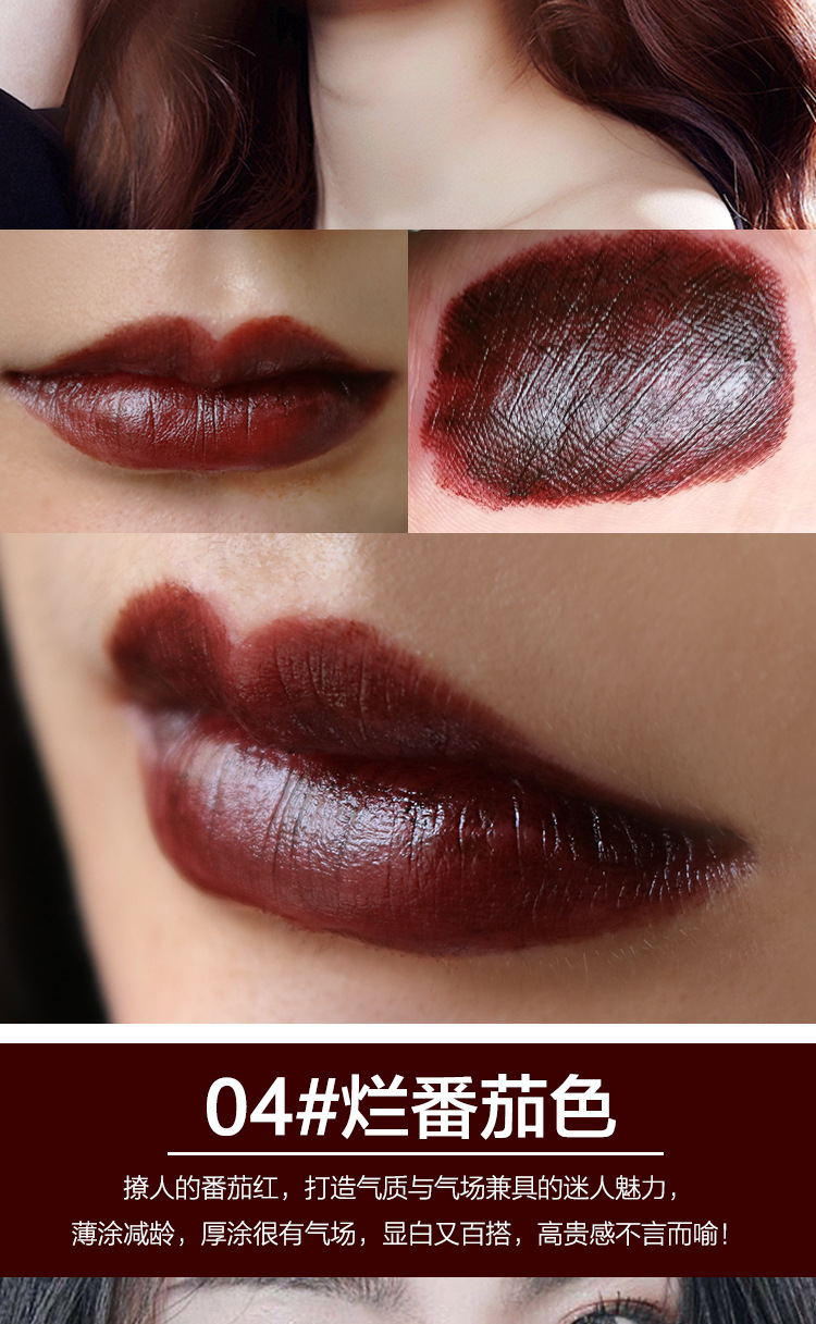 顾里色口红葡萄紫姨妈吸血鬼学生款黑樱桃色黑色黑暗系乌黑中毒色