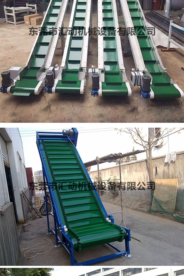 鑫汇生产爬坡输送机楼梯输送机楼梯传送机仓库输送机斜坡输送机