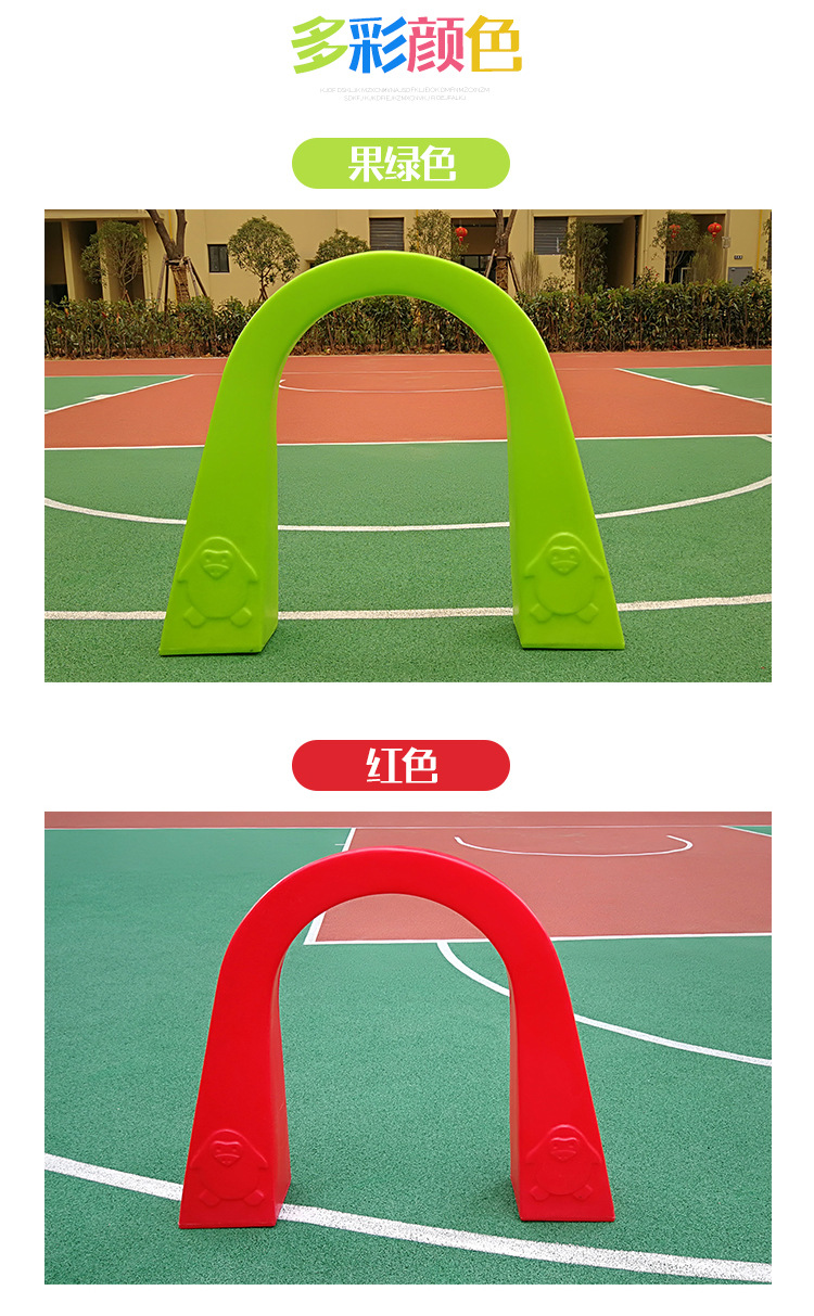 幼儿园立体钻山洞户外体育活动玩具塑料拱形门早教中心感统训练