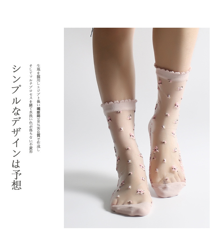 春夏新品提花水晶袜子 玻璃丝透明纯棉底隐形中筒女袜一件代发
