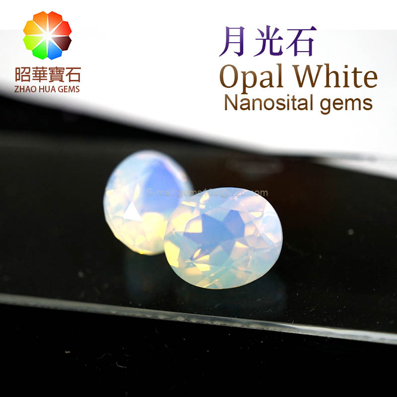 月光石纳米西陶宝石opal white 椭圆 纳米宝石 西陶宝石