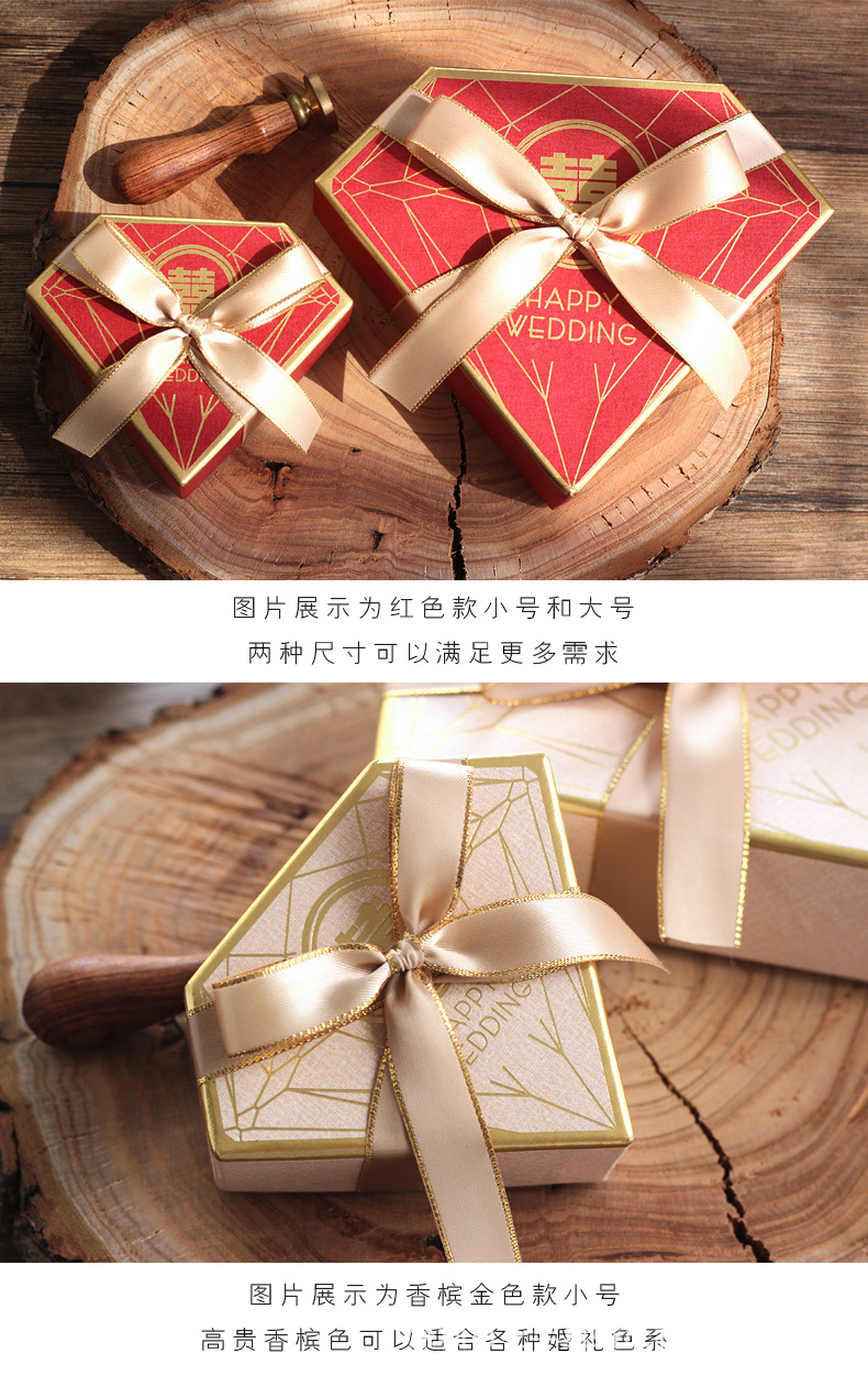 创意钻石礼盒结婚喜糖盒伴手礼盒欧式婚礼糖果盒烫金定制厂家直销