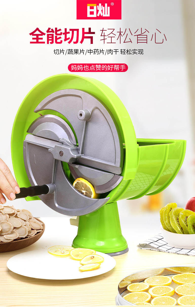 家用商用手摇多功能切片机 水果蔬土豆水果茶切片机 厨房切片机器
