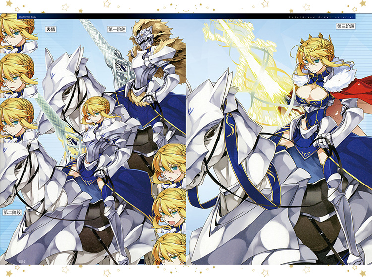 fatego命运冠位英灵全鉴iv     fatego命运冠位英灵全鉴iii  fate百科