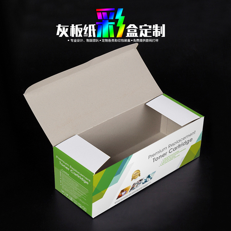 纸制包装盒印刷_印刷啤机,扎盒安全操作规范_手机盒包装变纸抽盒