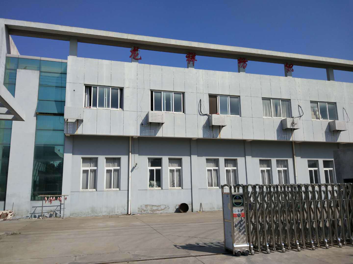 常熟市东南街道进鑫纺织厂