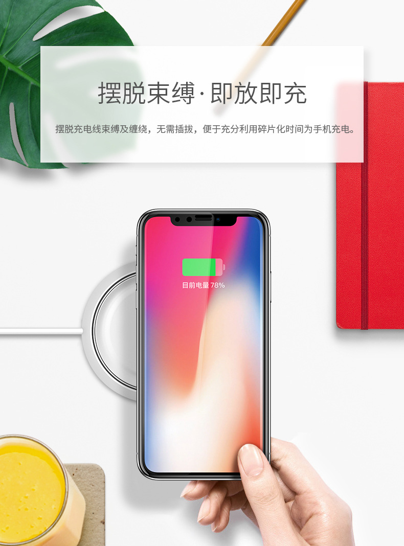无线充电手机_手机 无线充电_手机无线充电的好处