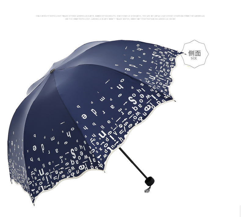 天堂伞33478e英文字母 创意可爱小清新晴雨伞三折防晒遮阳伞批发