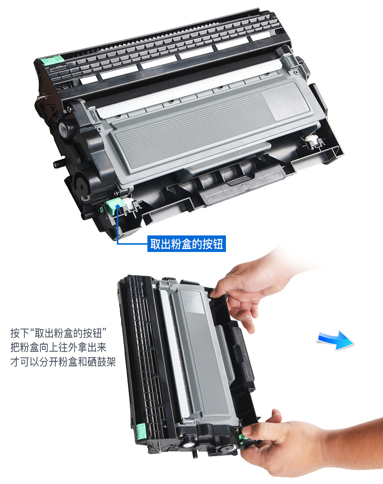 兼容联想lt2451粉盒m7605d硒鼓 适用lj2405d 2455d 2605d 7455dnf