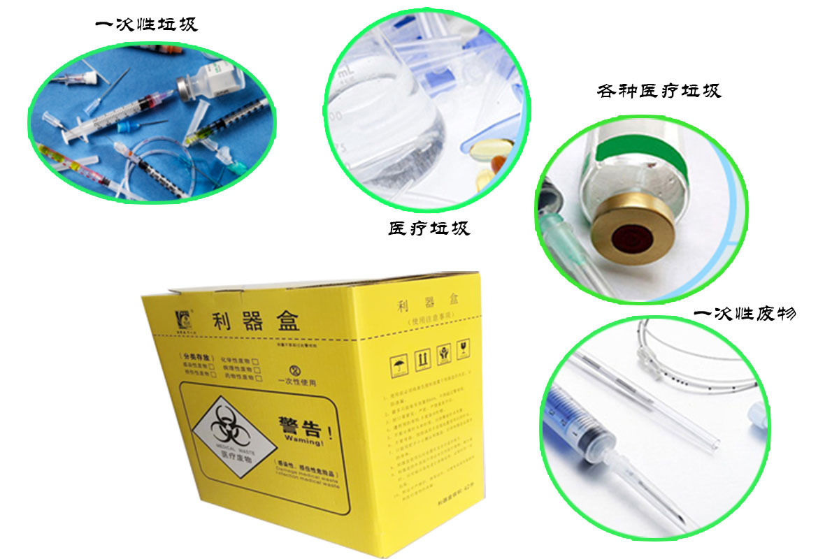 工厂直销5l-40l纸利器盒 医疗纸锐器盒 废物盒 医疗垃圾盒