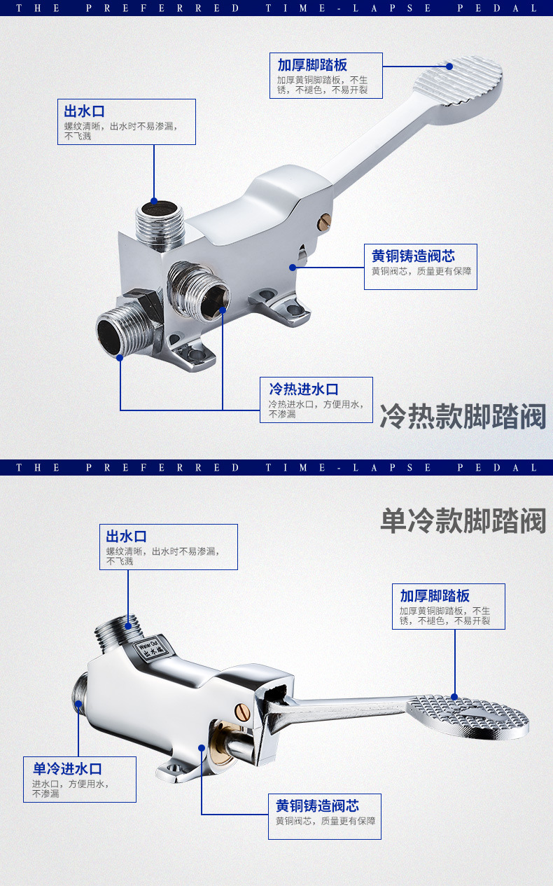 tg-344铜医院脚踏式水龙头 脚踩阀面盆龙头厨房餐厅实验室龙头