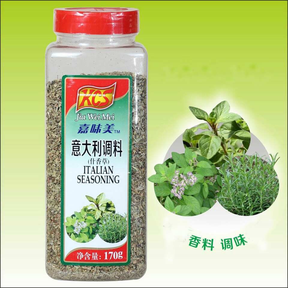 嘉味美意大利调料西餐调味品烘焙原料170g什香草西餐调料批发