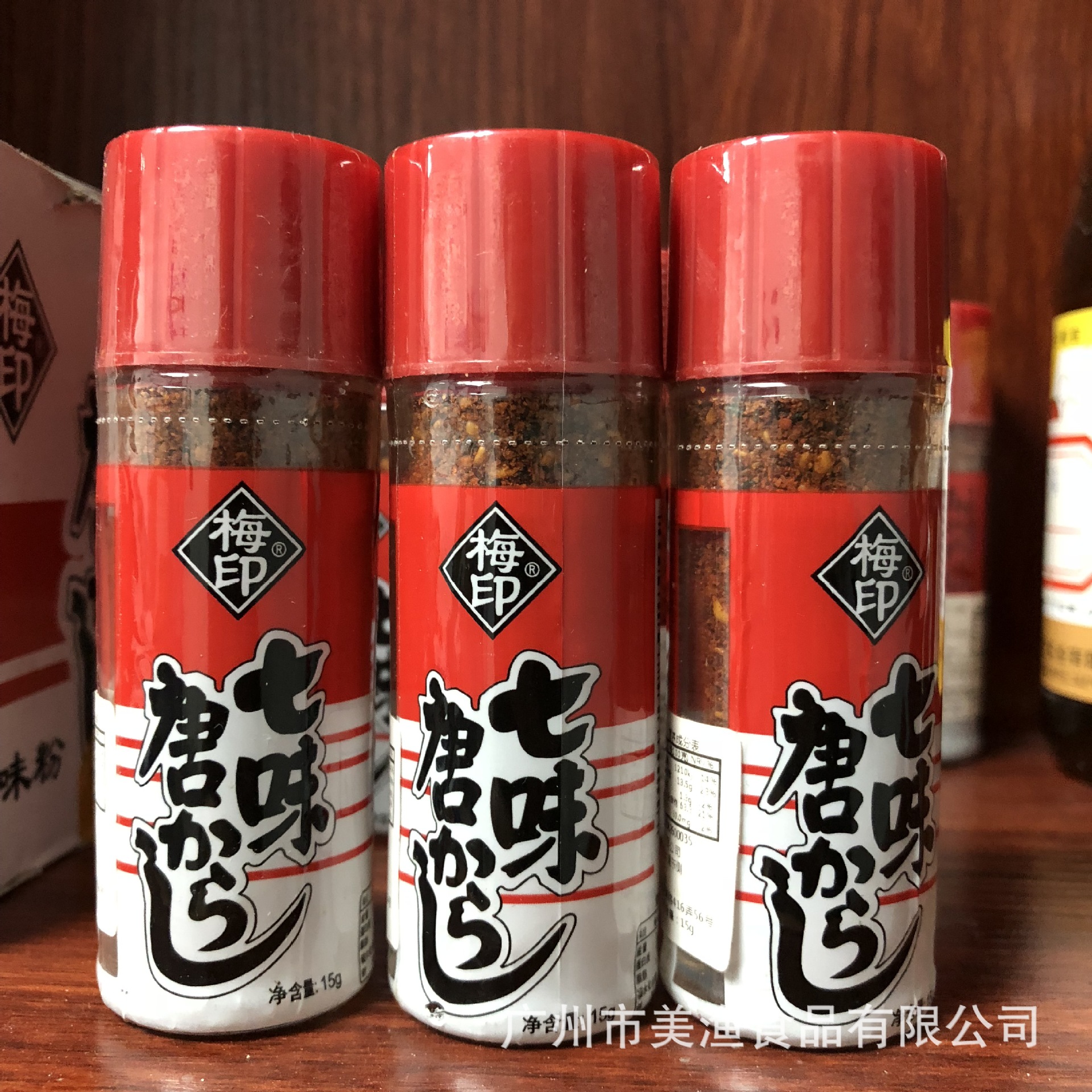日式料理辣椒粉 七味粉 七味 唐辛子 烧烤辣椒粉 唐七味盐 15g/支