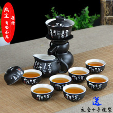 创意黑陶自动茶具套装半自动懒人泡茶器石磨茶具个人公司广告logo