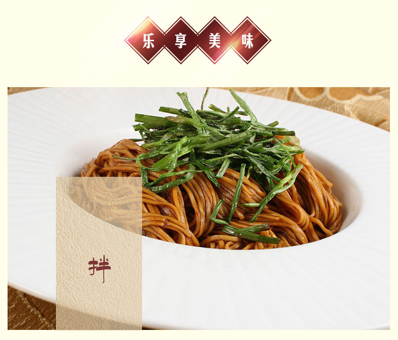 不另外添加油盐酱醋的调味料--樱花日式炒面酱 海鲜拌面酱 1.8l