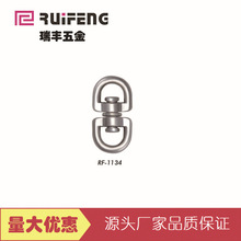 厂家现货直销  锌合金8字旋转拉环连接扣狗扣 饰品五金配件八字扣