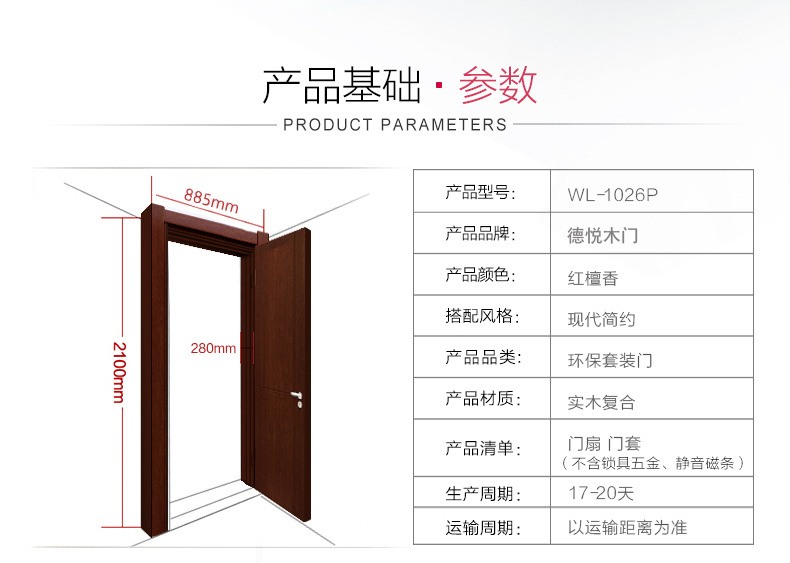 pvc贴面真空吸塑生态环保室内门 房门实木复合量大从优免漆门pvc