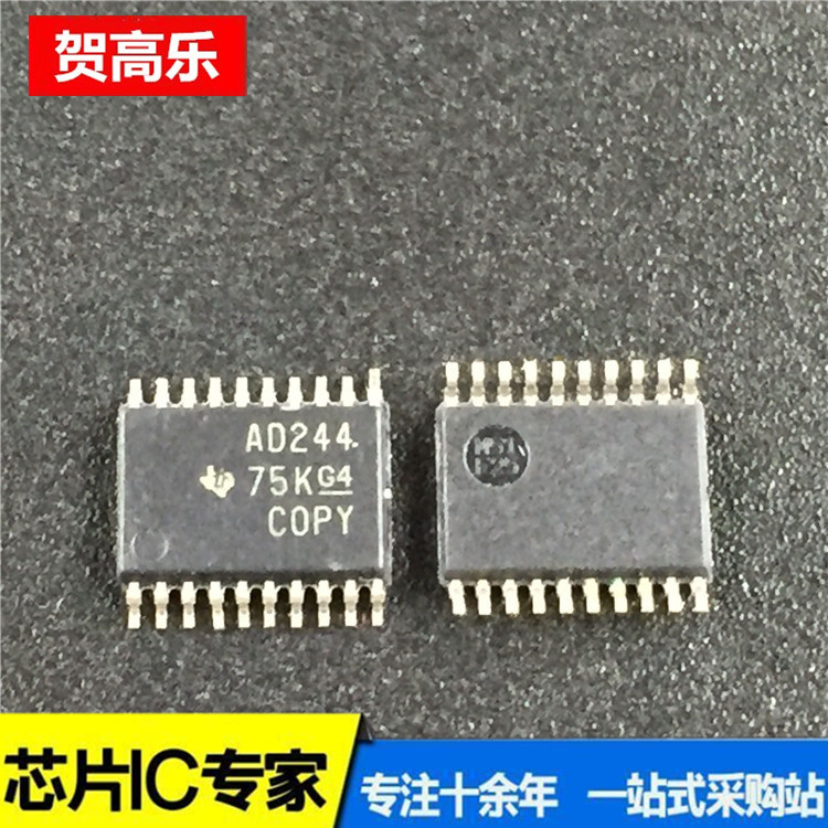 sn74act244pwr ad244 tssop 集成电路品牌ic芯片全新一站式配单