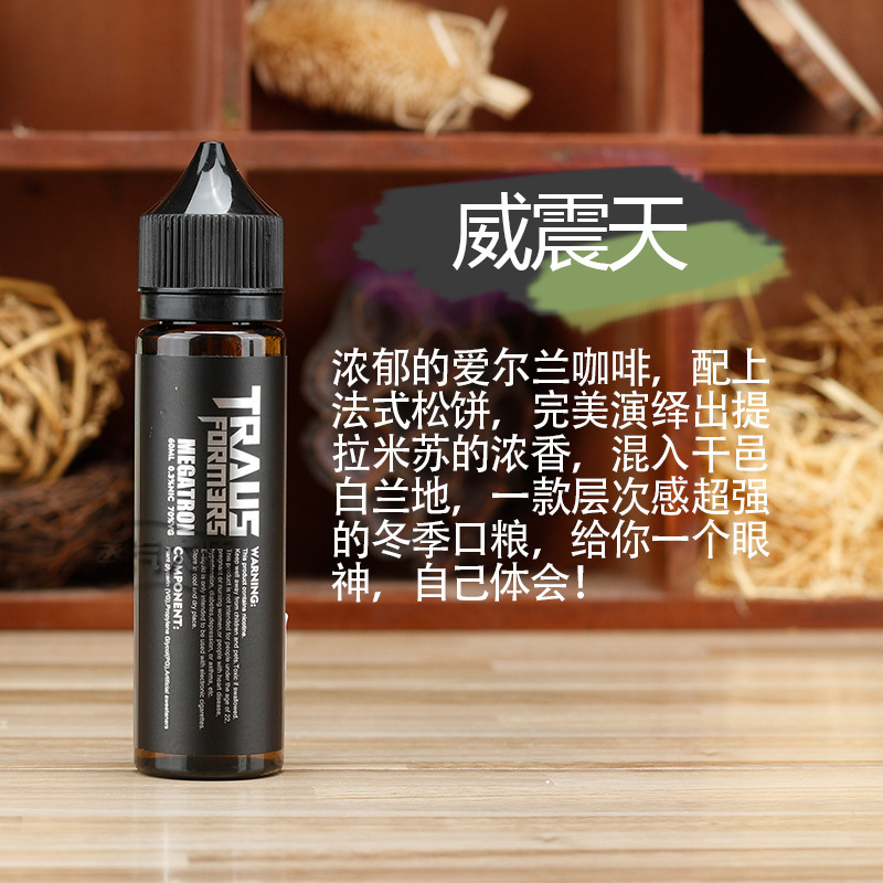 新款正品 大黄蜂烟油 冰爽葡萄柚柠檬茶混合水果口味电子烟烟油