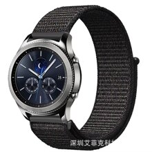 适用三星galaxy watch 42 46mm手表带 20 22mm尼龙回环S3替换腕带