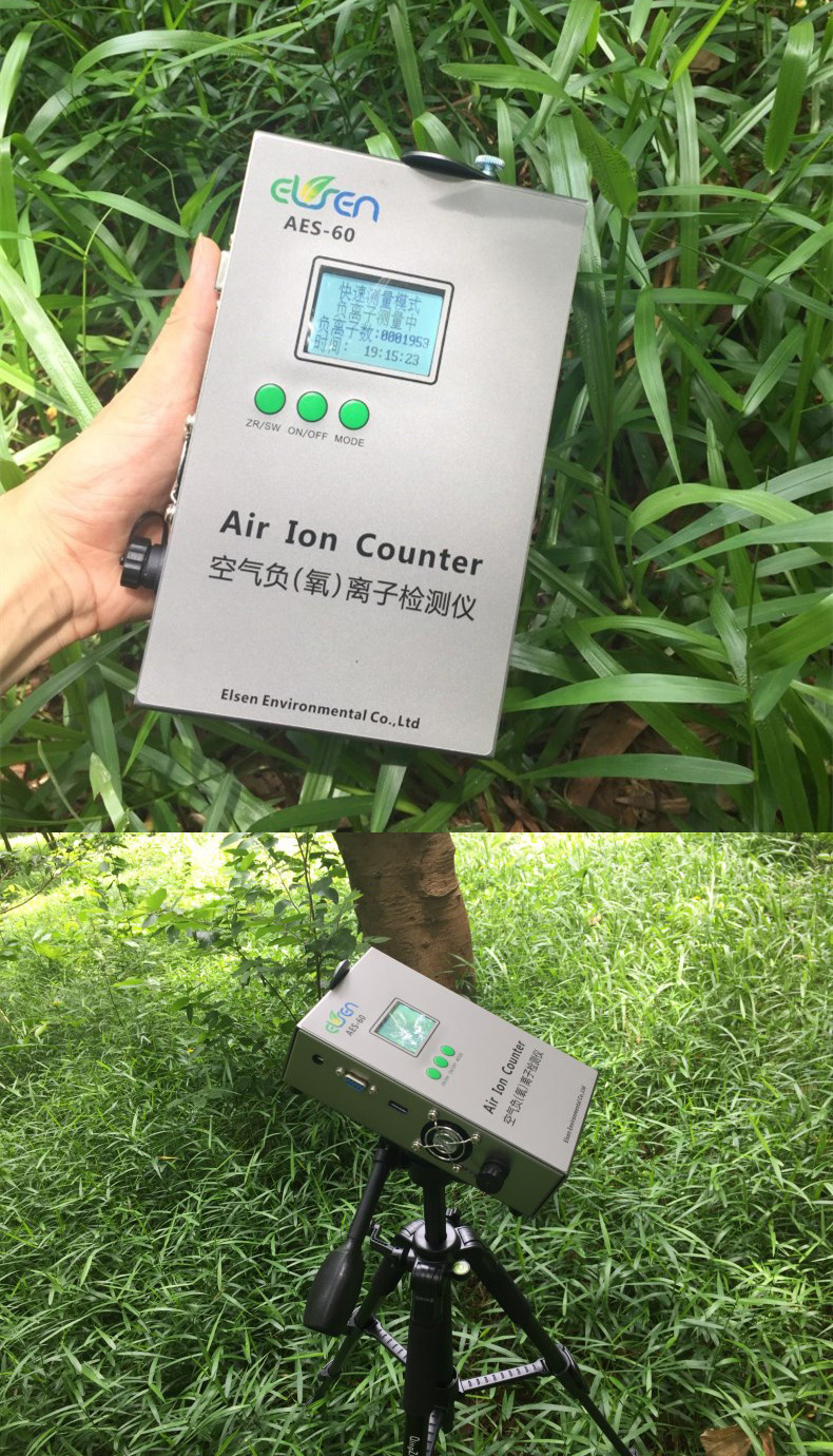 直销多功能空气负氧离子检测仪数显空气负氧离子检测仪