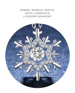 s925纯银跳动的心项链韩国雪花心动锁骨链女灵动生日礼物时尚百搭