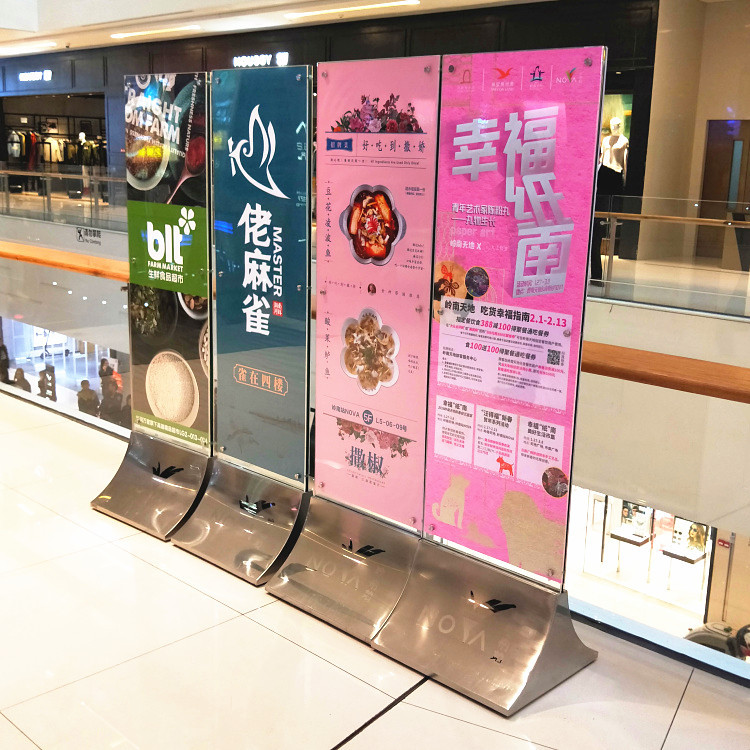 不锈钢黑色弧形广告牌底座商场展示架立牌来图定制灯箱广告展架牌