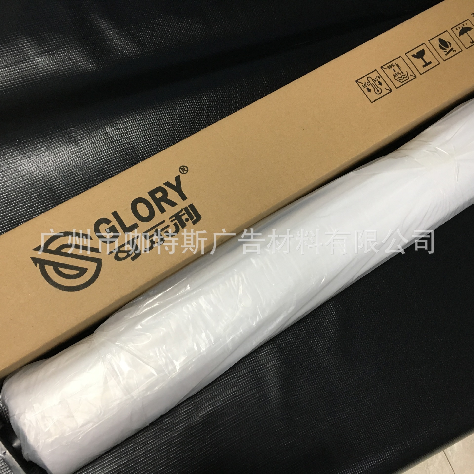 水白水透室内可移背胶pvc水性透明背胶高清写真可移打印亮白膜