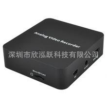 模拟视音频AV采集盒 Analog Video Recorder 录制到TF卡 无需电脑