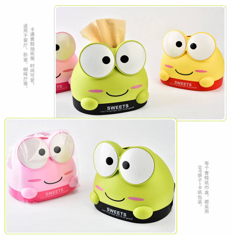 可爱创意款rb280青蛙抽取纸盒家居纸巾盒动物餐厅桌面餐巾纸收纳