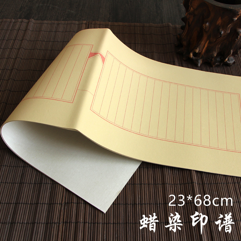 仿古蜡染笺印谱宣纸1.5竖格子半生熟小楷书法纸诗词专用信笺印谱