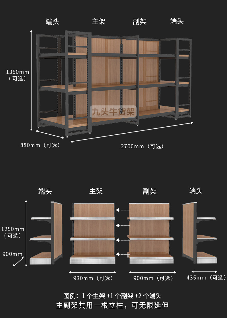 超市钢木酒柜货架 红酒柜展示架 1919款白酒洋酒烟酒店双面展示柜