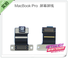 macbook pro a1706 A1707 A1708液晶屏幕屏线 新款touch bar