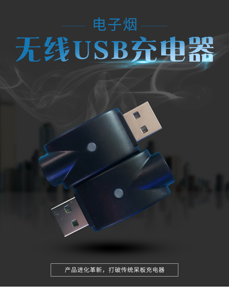 ce认证黑色usb充电头 智能直充电子烟充电器 4.2v120ma黑色充电头