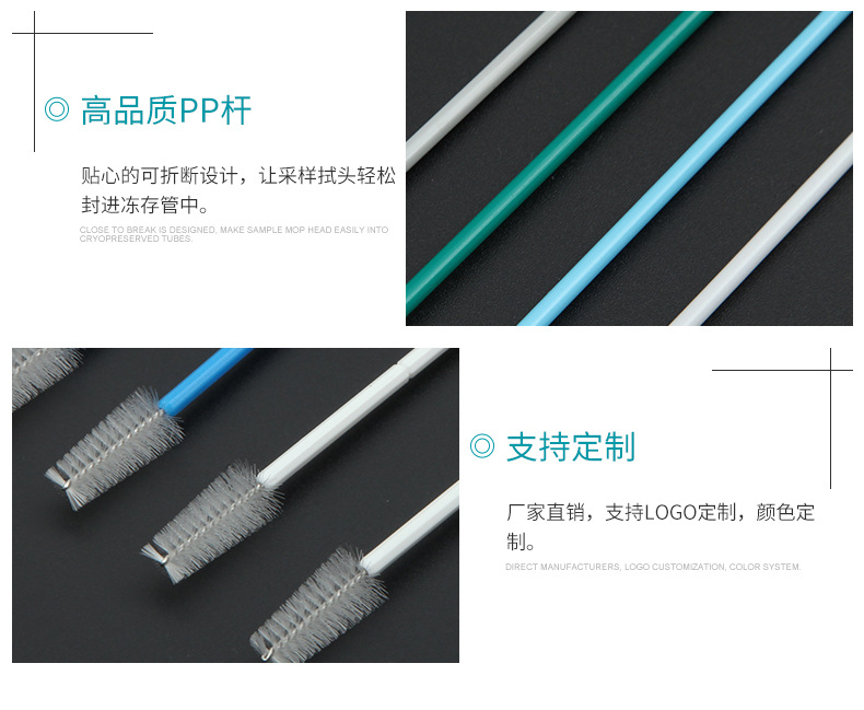 妇科检查无菌采样宫颈刷tct液基细胞取样刷子一次性使用采集拭子