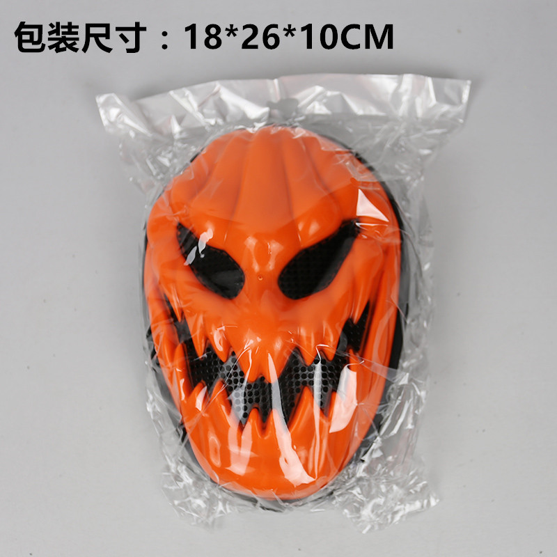 Cross-Border New Small Wholesale Halloween Trick Props Full Face Head Cover Orange Pumpkin Skull Ghost Face Mask