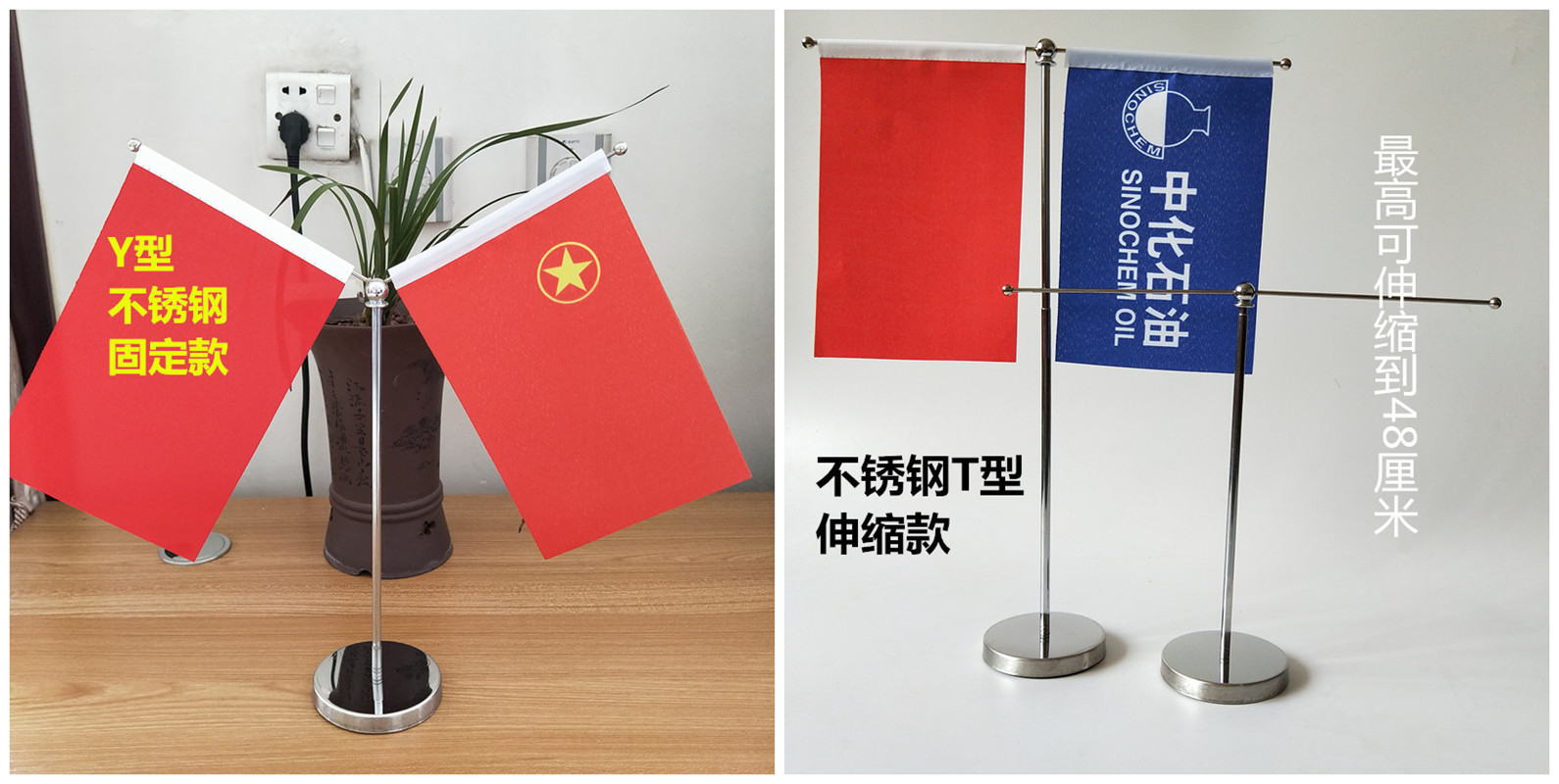 办公桌桌上台旗桌旗底座五星小红旗签约会议办公桌台式摆件